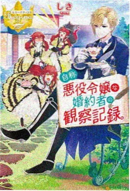55影视国漫新番雾山海行记封面