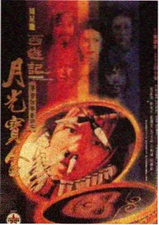 55影视纪实综艺野生观察室封面